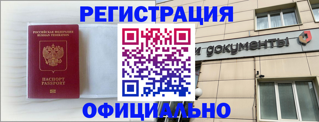 регистрация для дет. сада в Кумертау